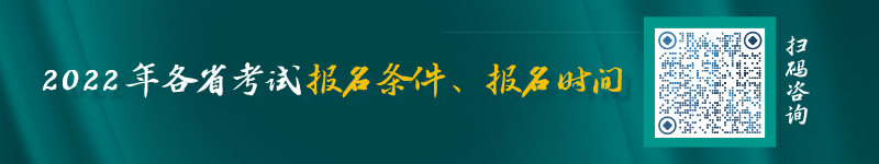 2024二建考试分3种形式，各地考试形式不同